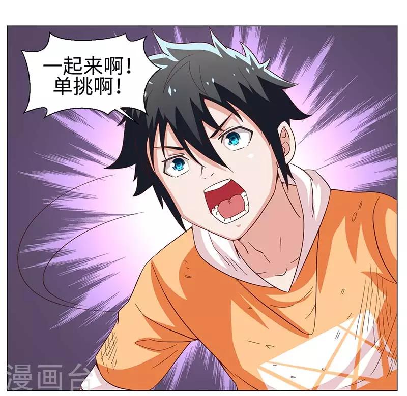 第49话-第49话