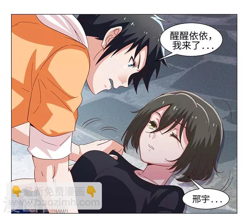 第49话-第49话