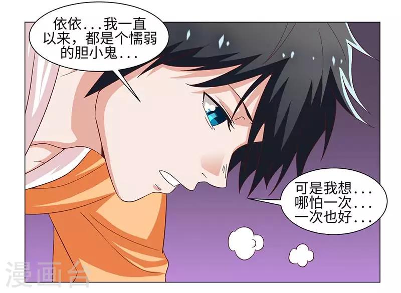第49话-第49话