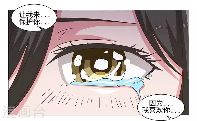第49话-第49话