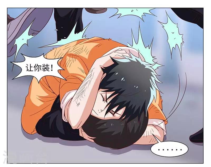 第49话-第49话