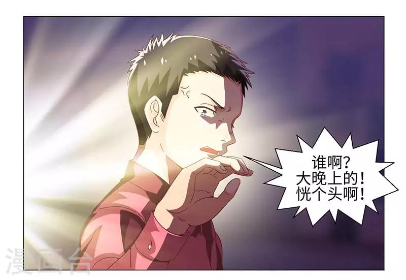 第49话-第49话