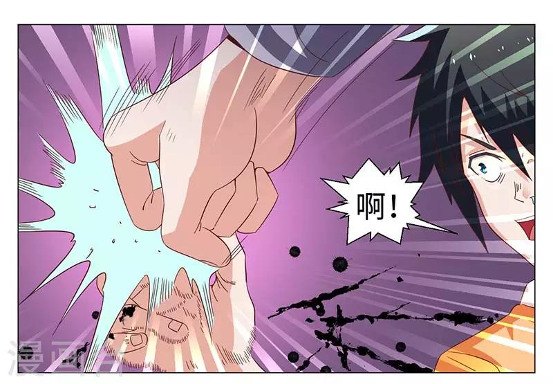 第49话-第49话