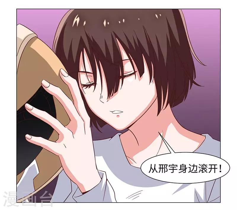 第49话-第49话