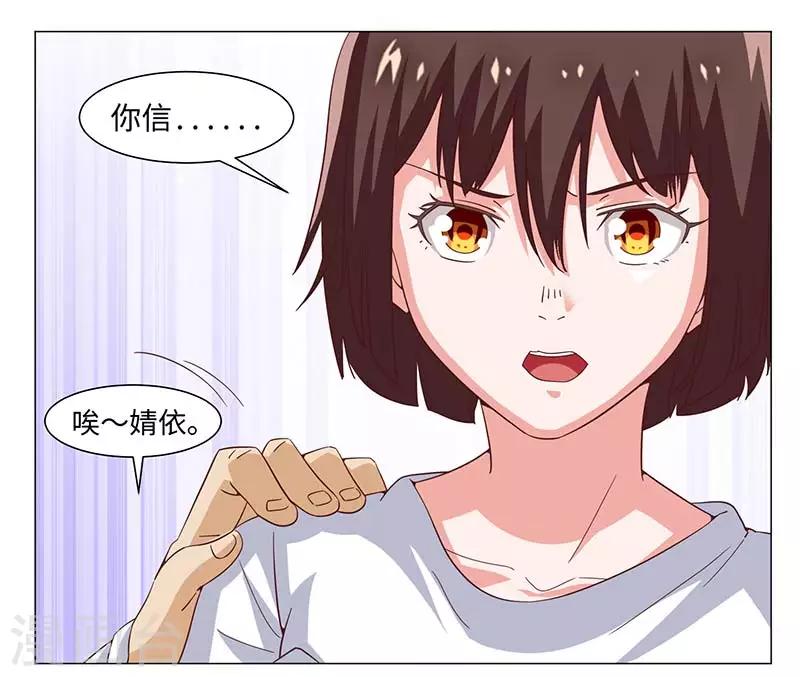 第49话-第49话
