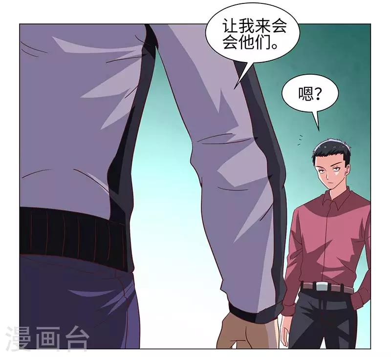 第49话-第49话