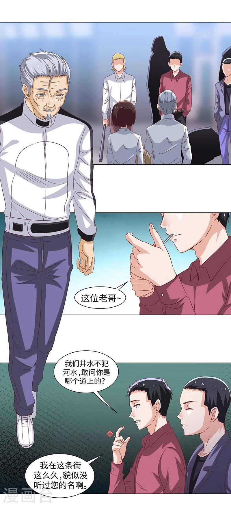 第49话-第49话
