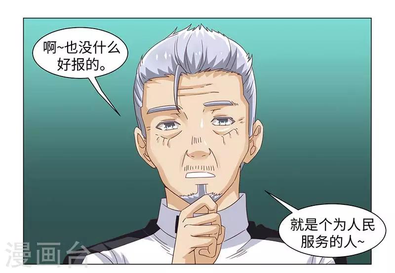 第49话-第49话