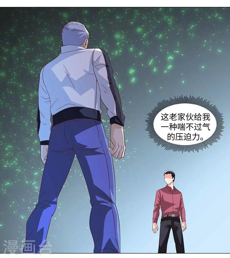第49话-第49话