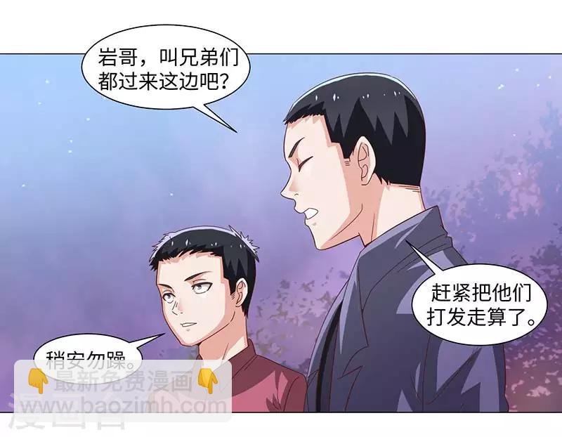 第49话-第49话