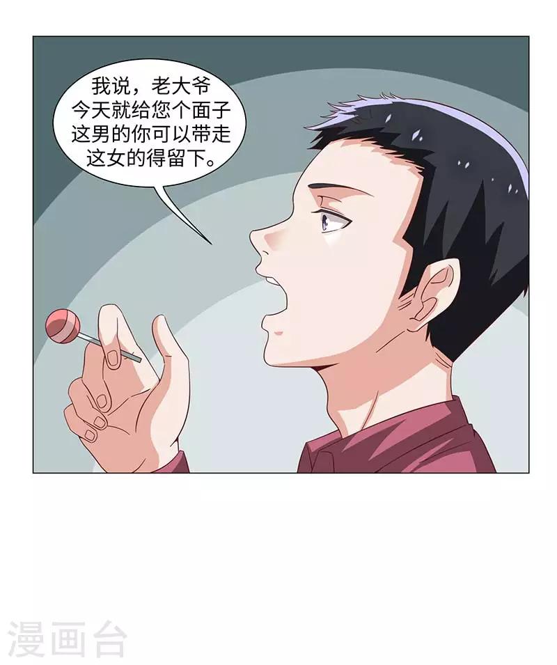 第49话-第49话