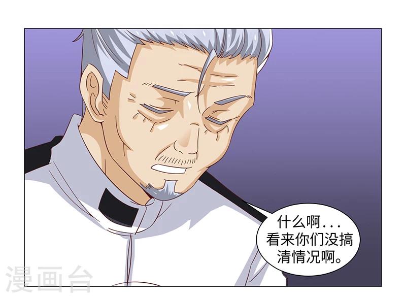 第49话-第49话