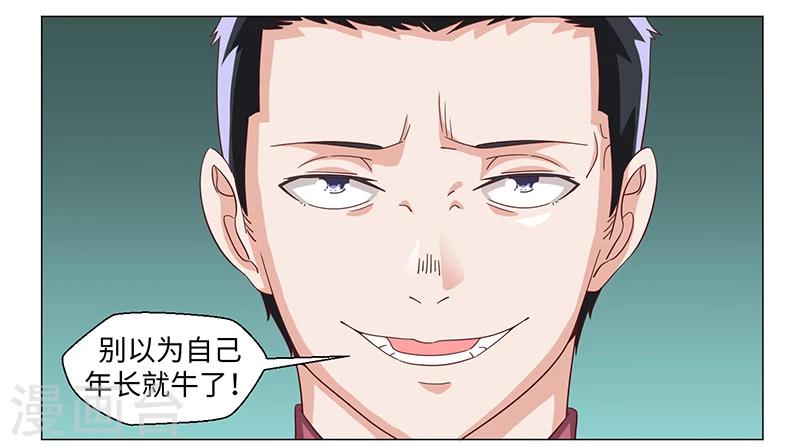 第49话-第49话