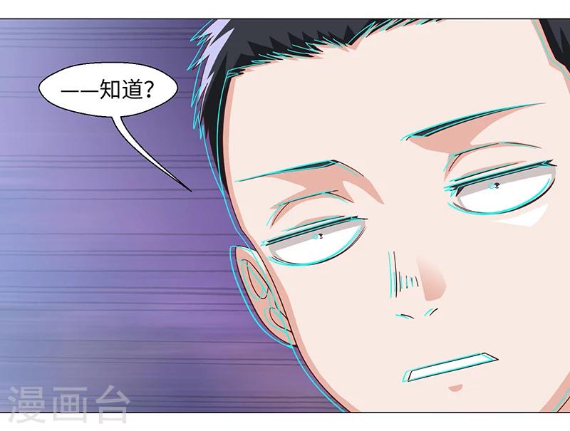 第49话-第49话