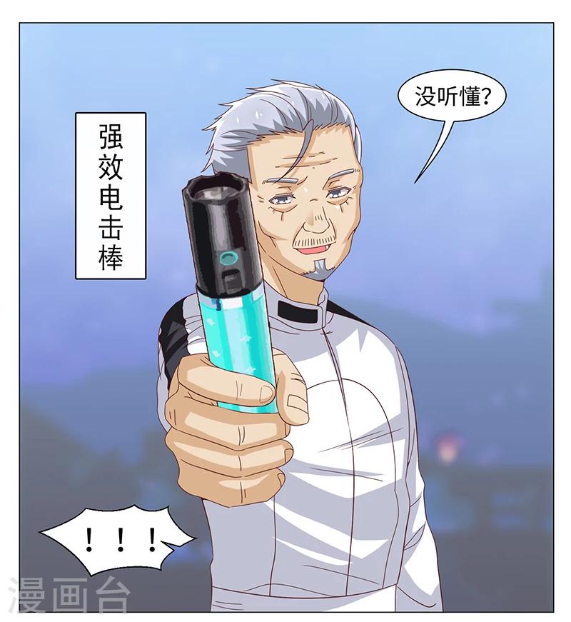 第49话-第49话