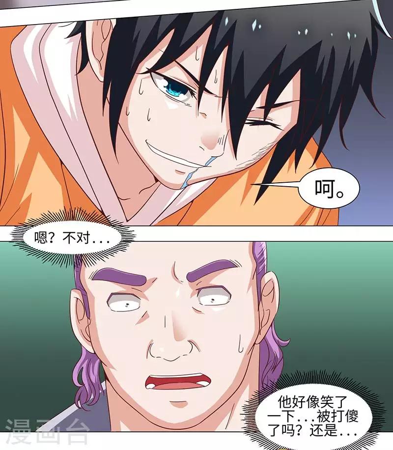第49话-第49话