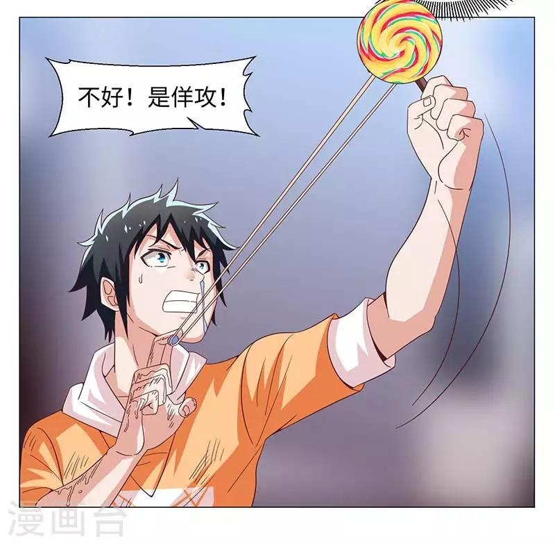 第49话-第49话