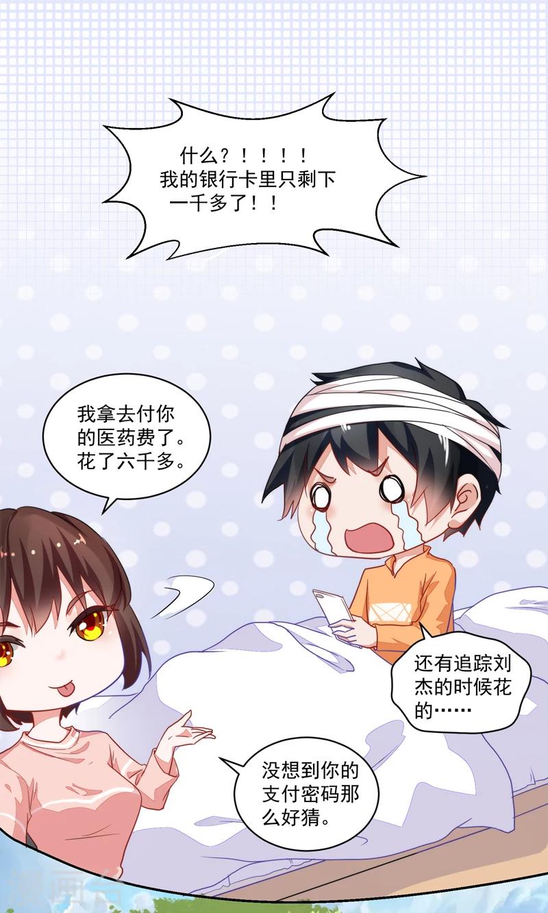 第51话-第51话