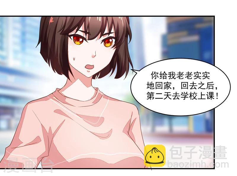 第51话-第51话