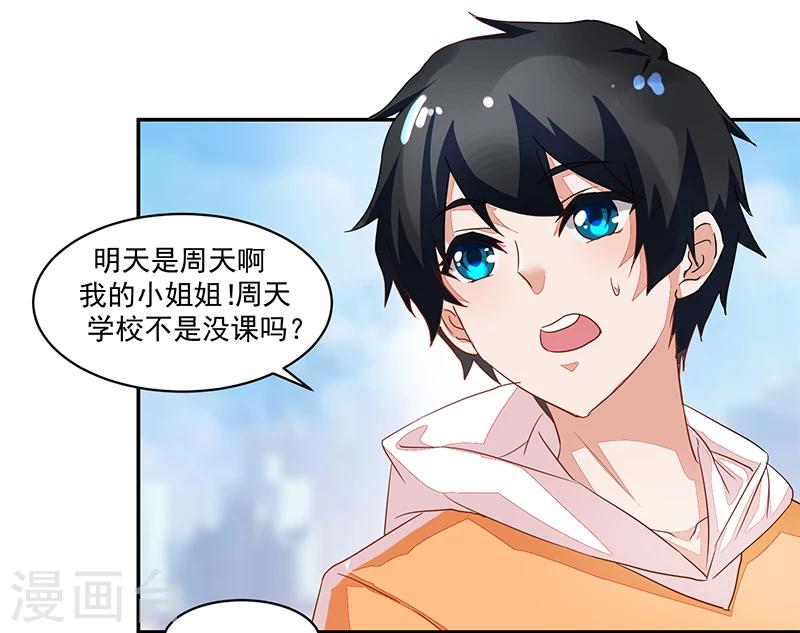 第51话-第51话