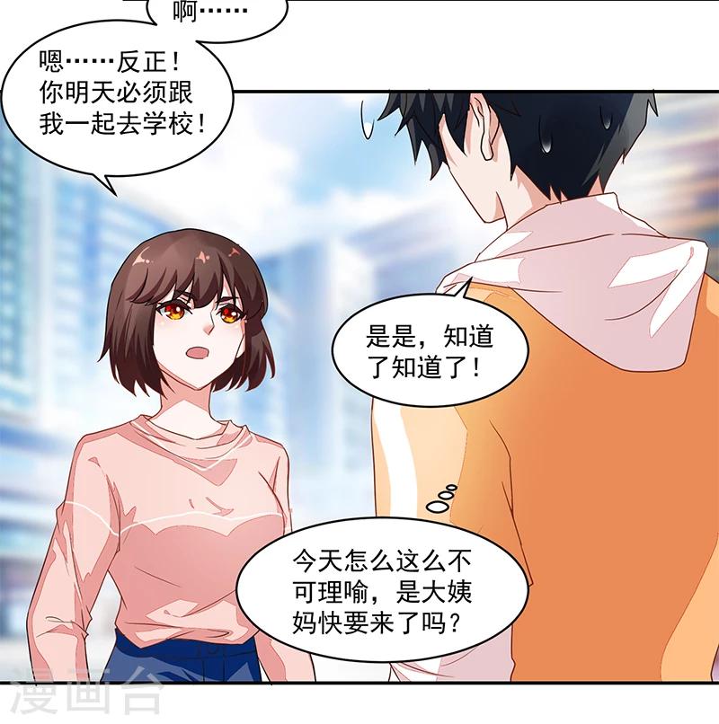 第51话-第51话