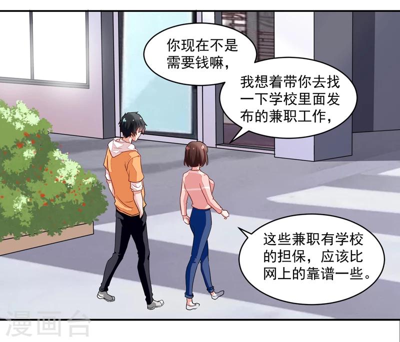 第51话-第51话