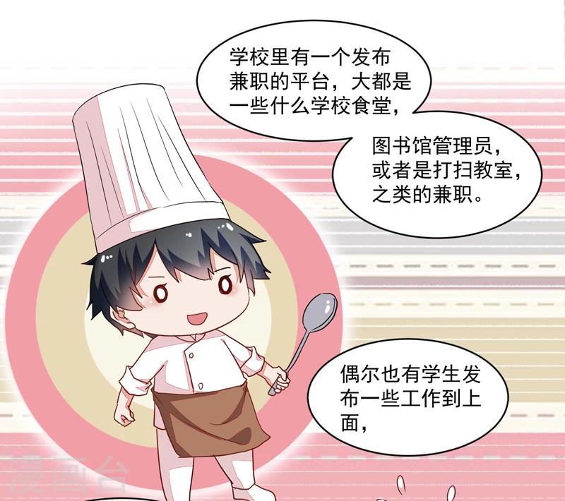 第51话-第51话