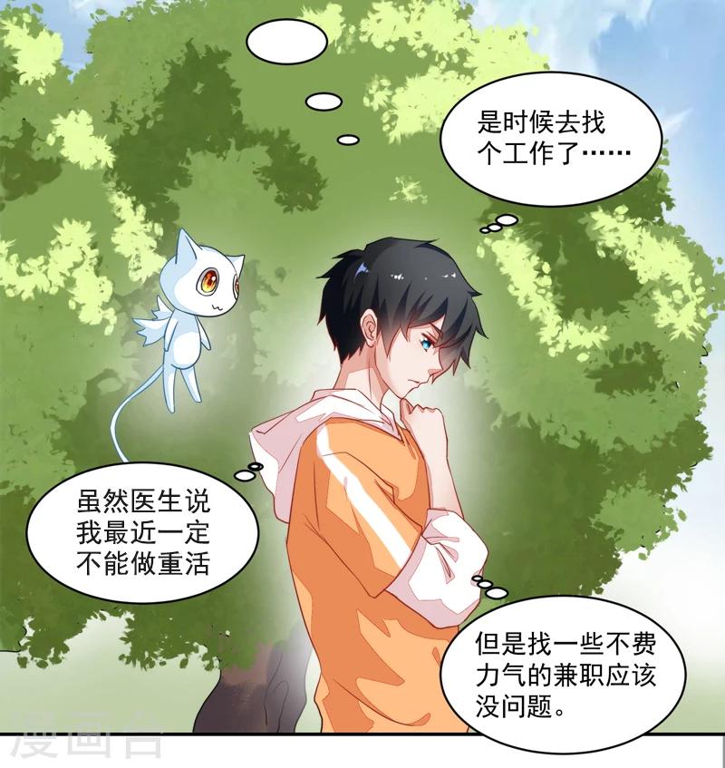 第51话-第51话