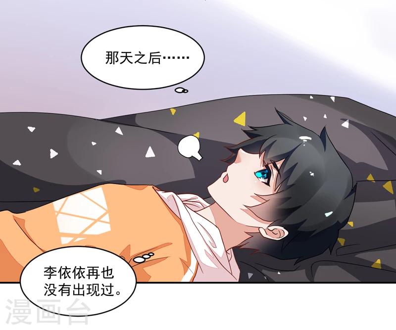 第51话-第51话