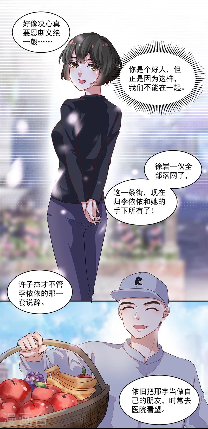 第51话-第51话