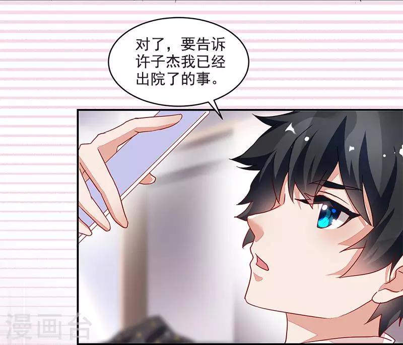 第51话-第51话