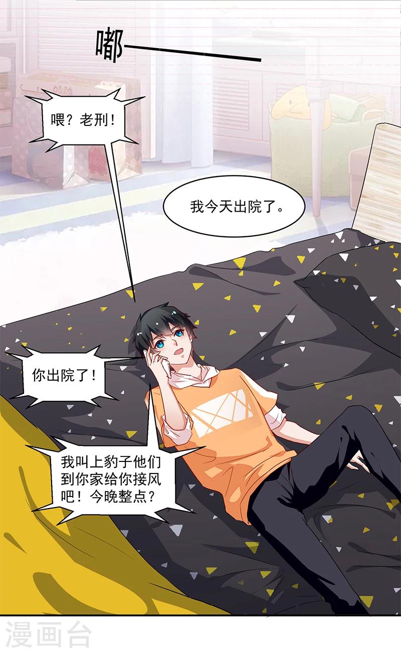 第51话-第51话