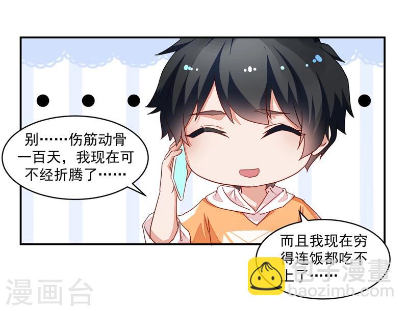 第51话-第51话