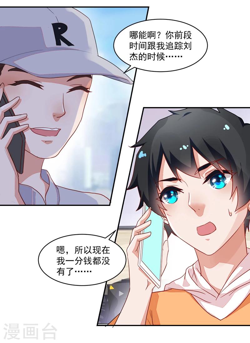 第51话-第51话