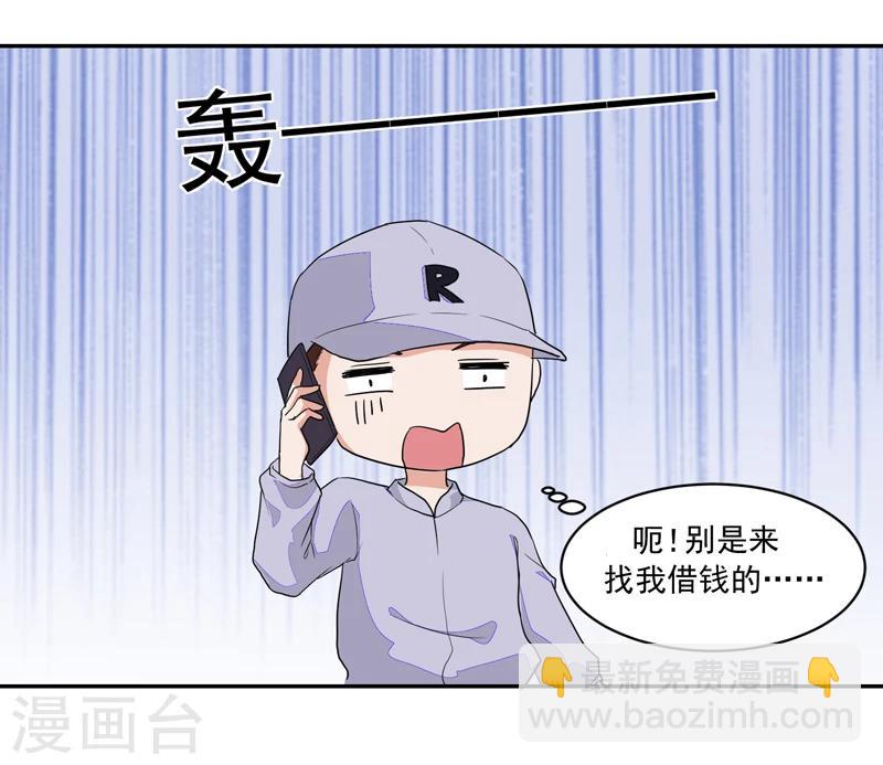 第51话-第51话