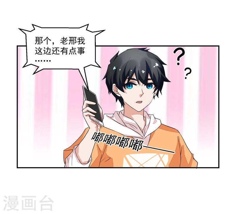 第51话-第51话