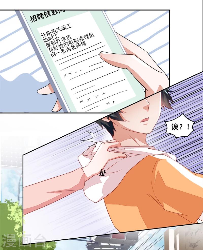 第51话-第51话