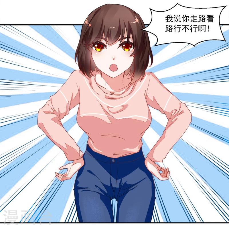 第51话-第51话