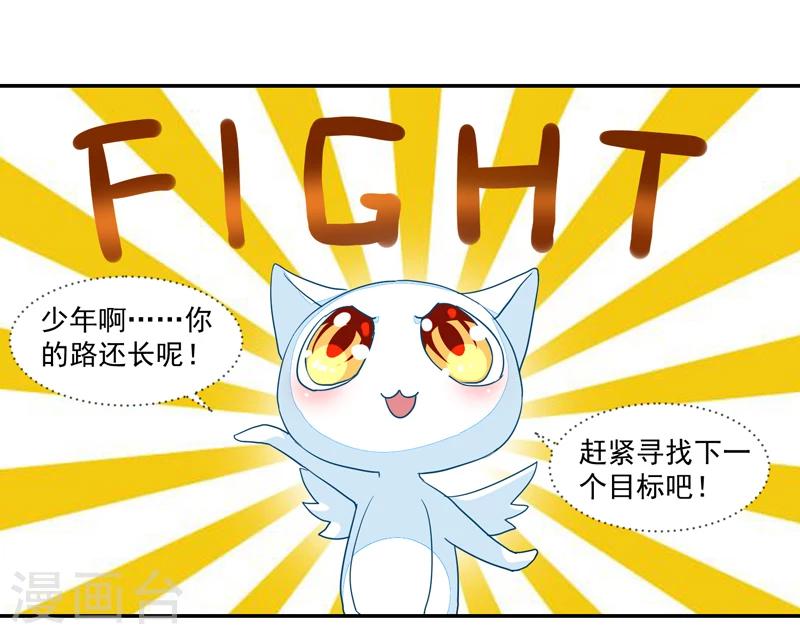 第51话-第51话