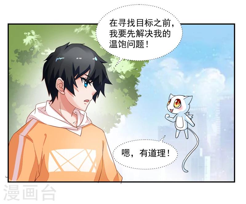 第51话-第51话