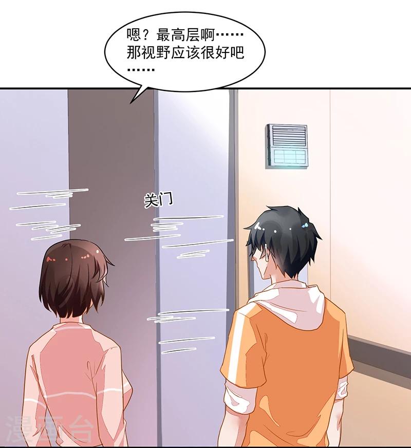 第53话-第53话