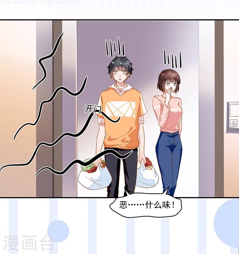 第53话-第53话
