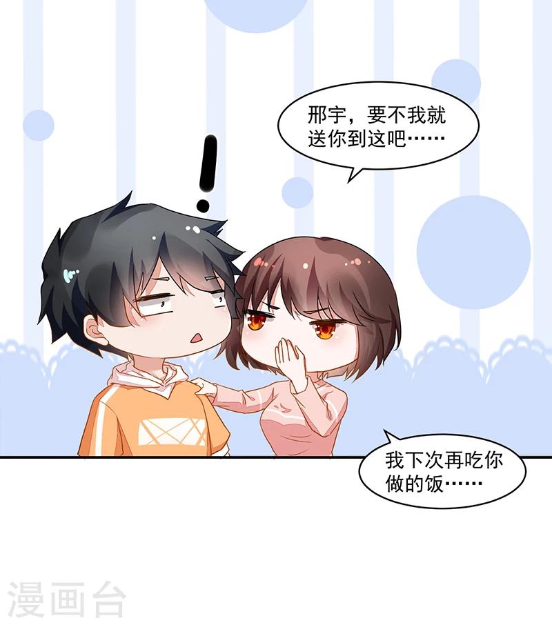 第53话-第53话