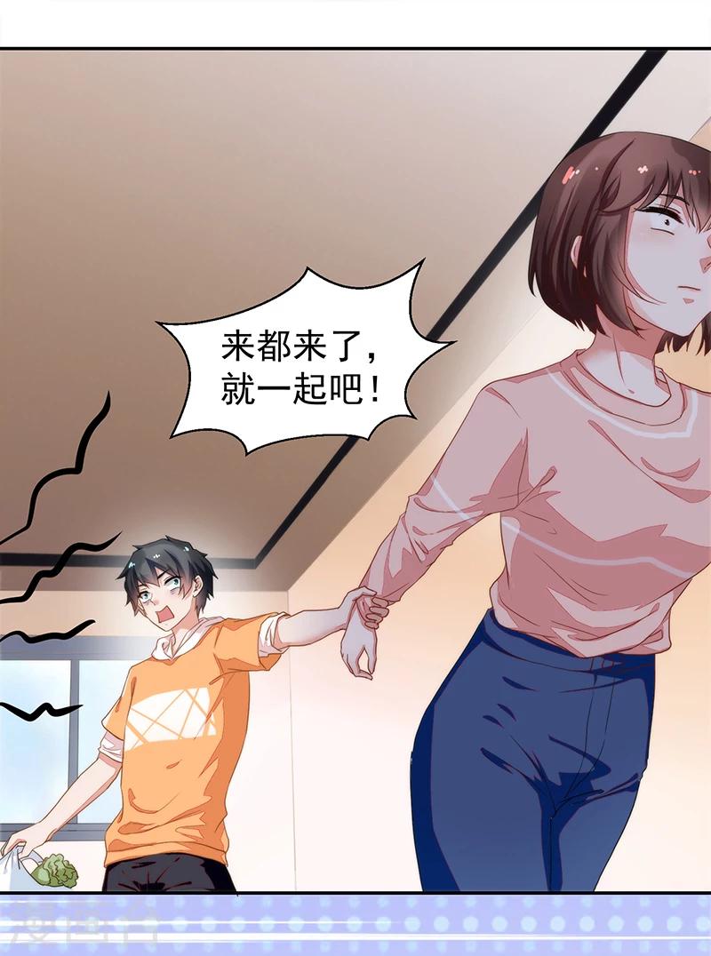 第53话-第53话