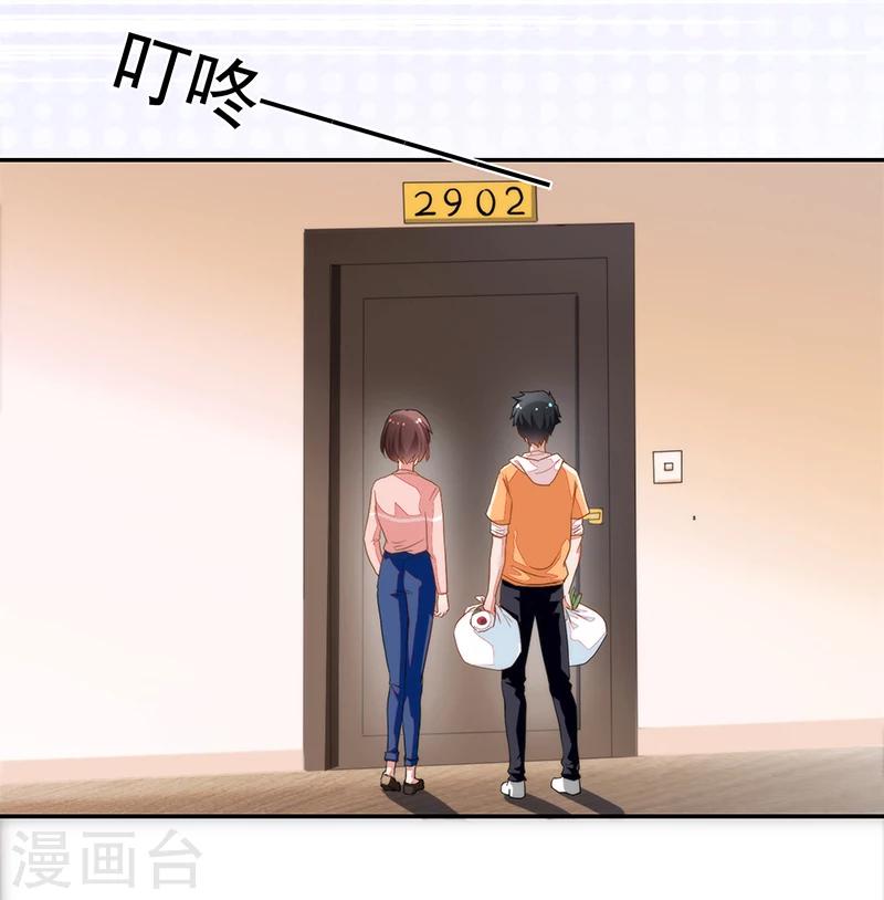 第53话-第53话