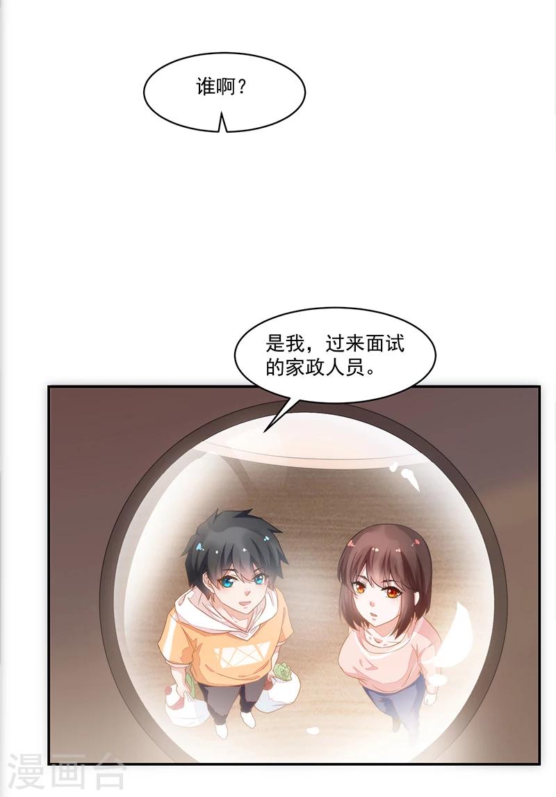第53话-第53话