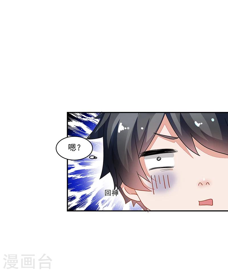 第53话-第53话