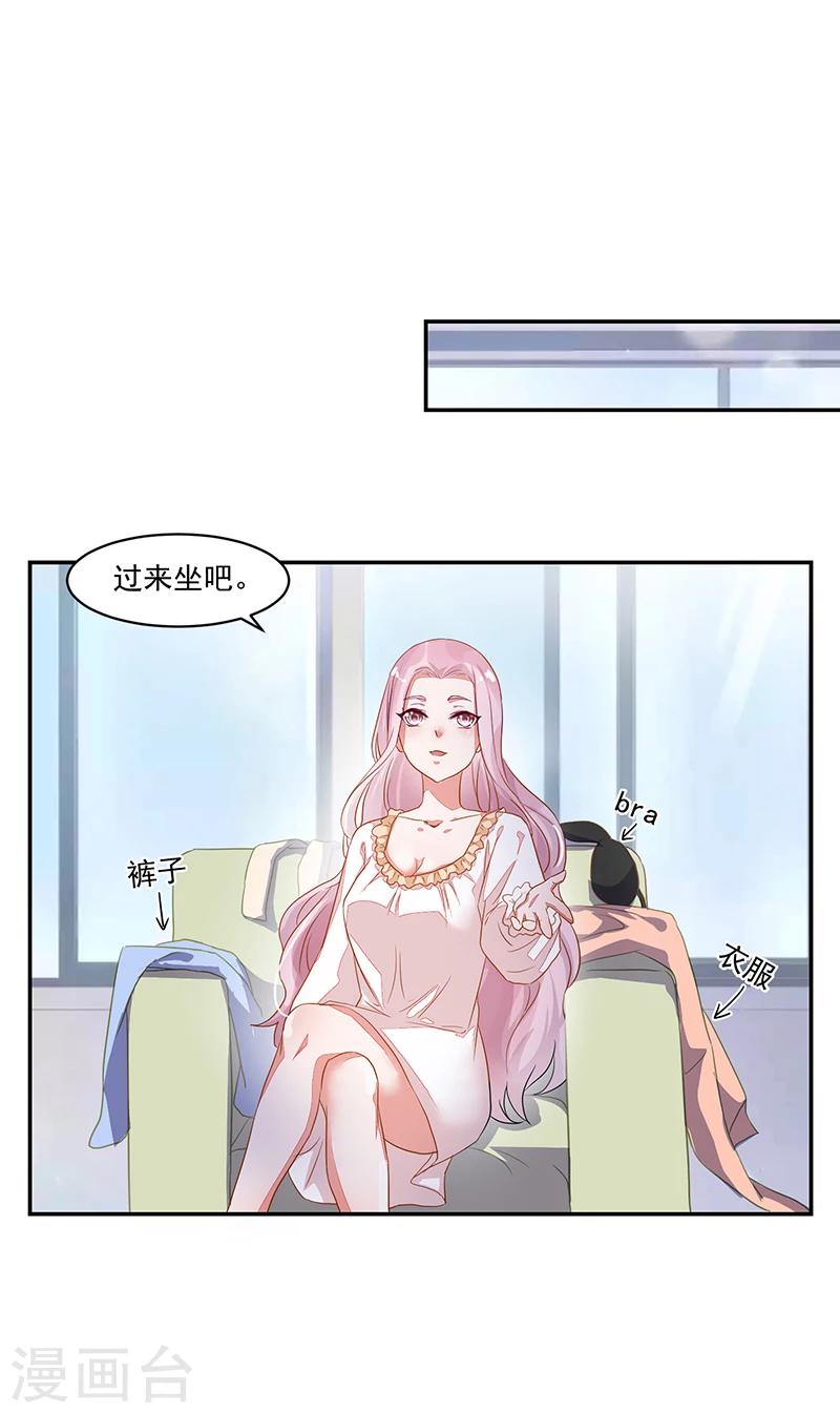 第53话-第53话