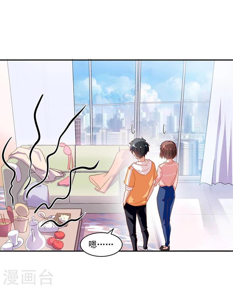 第53话-第53话