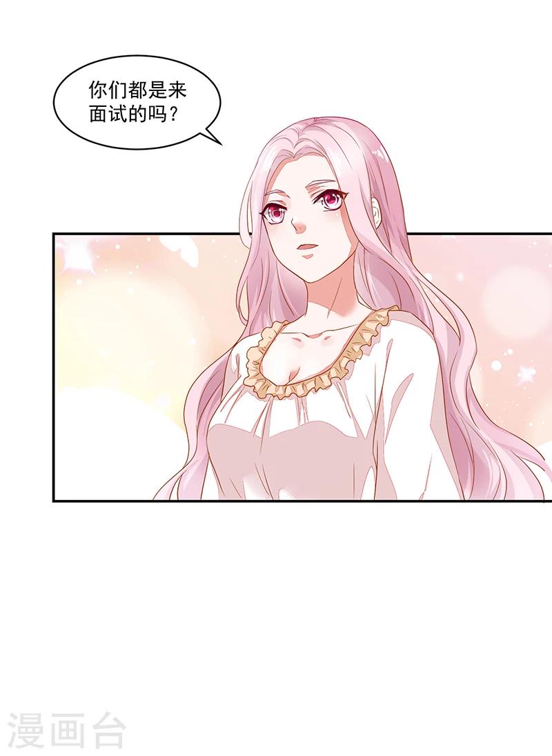 第53话-第53话